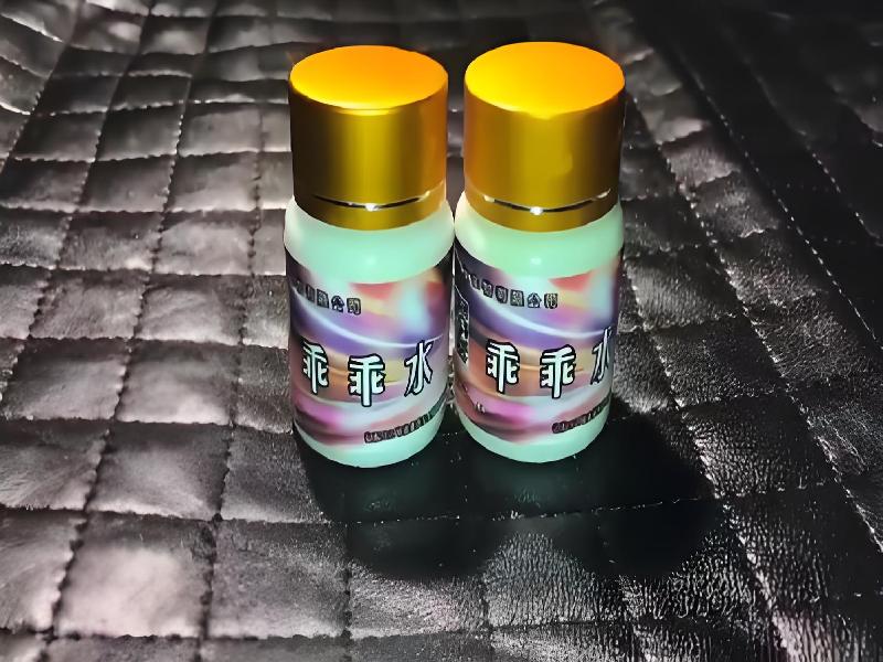 成人催药迷用品9233-kHd8型号